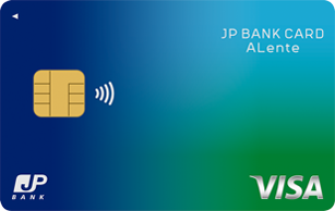 JP BANK Card ALenteのローン申請方法とは簡単に申し込む手順を解説