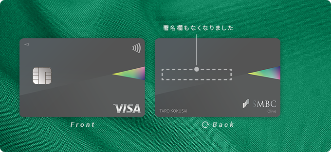 Olive Flexible Pay Ippanの申込み方法を徹底解説抑えておくべきポイントと手順